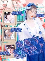 51 吃瓜每日大赛